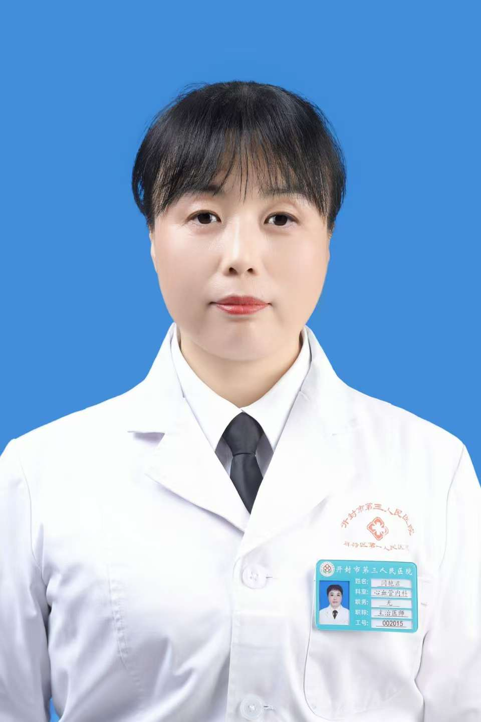 张教授