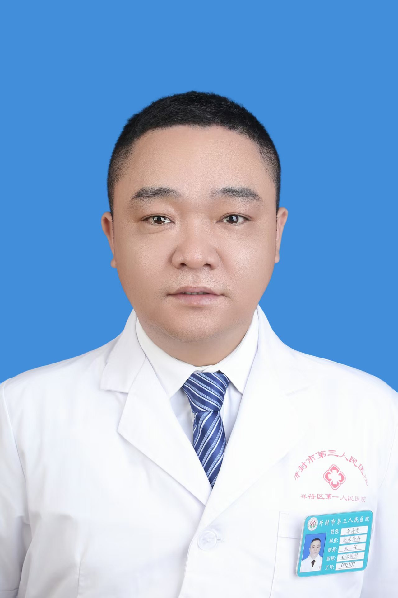 张教授