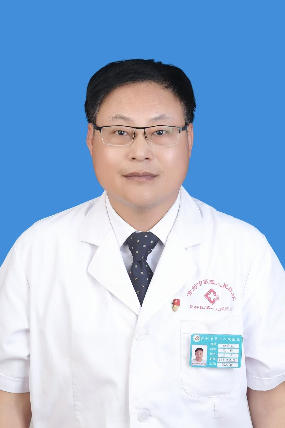 张教授