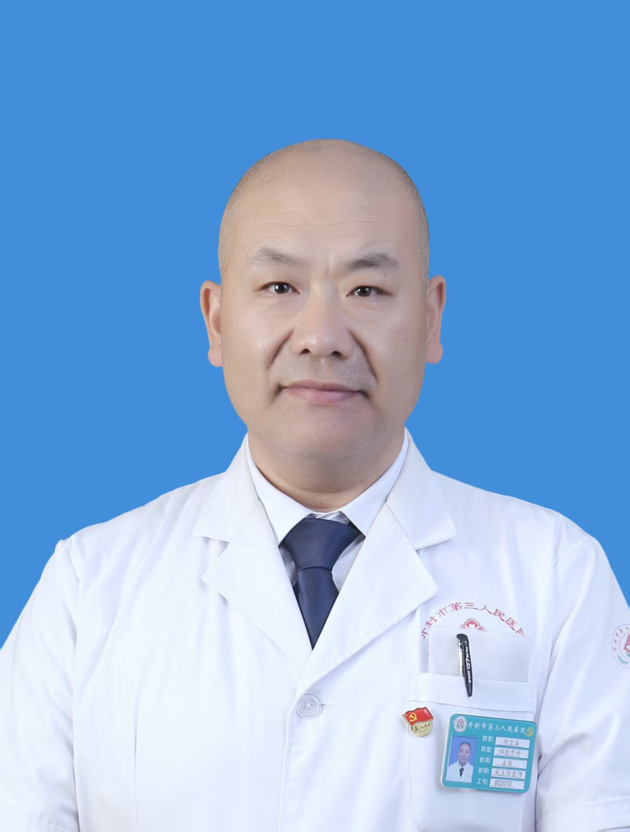 张教授