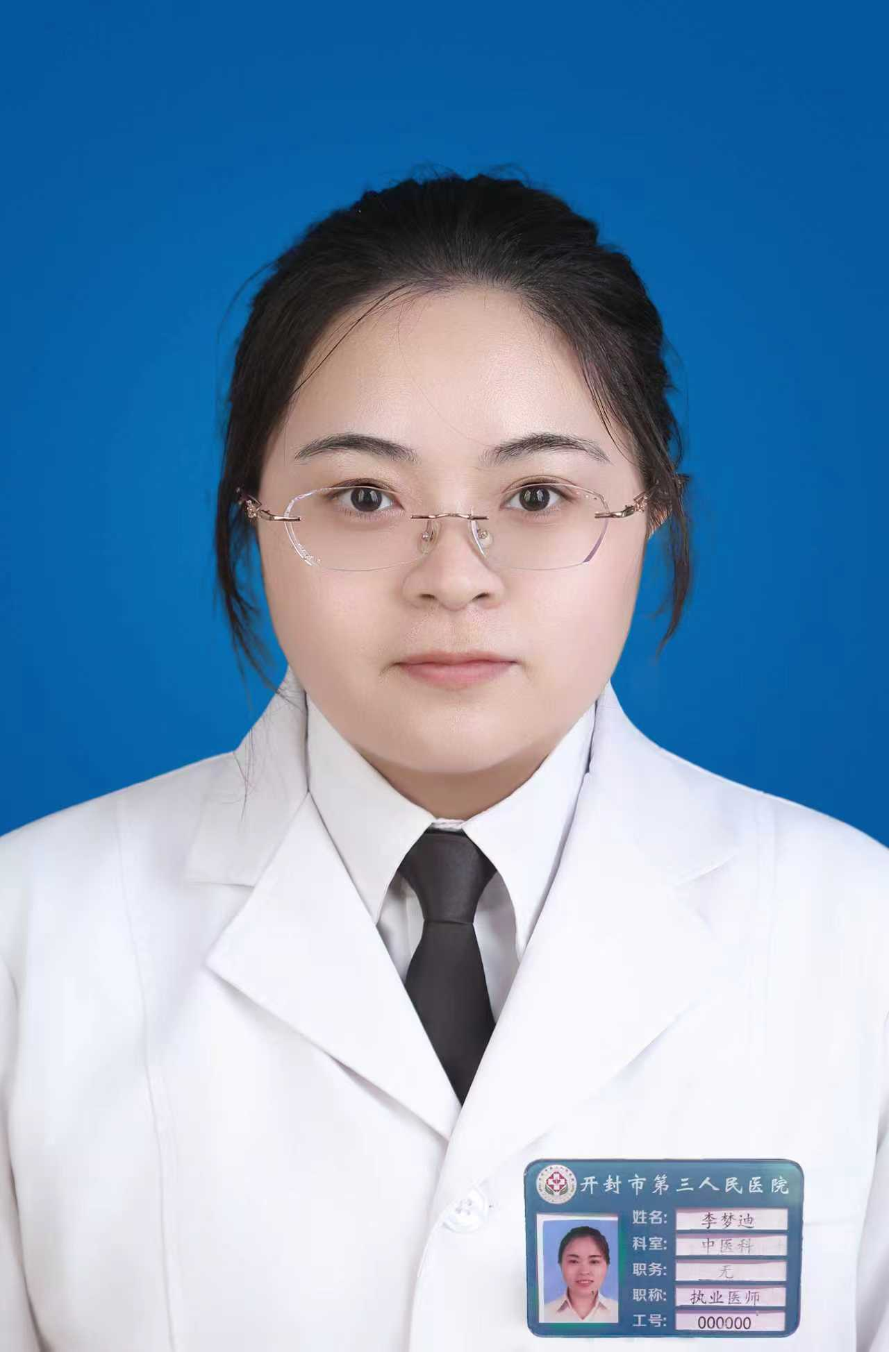张教授
