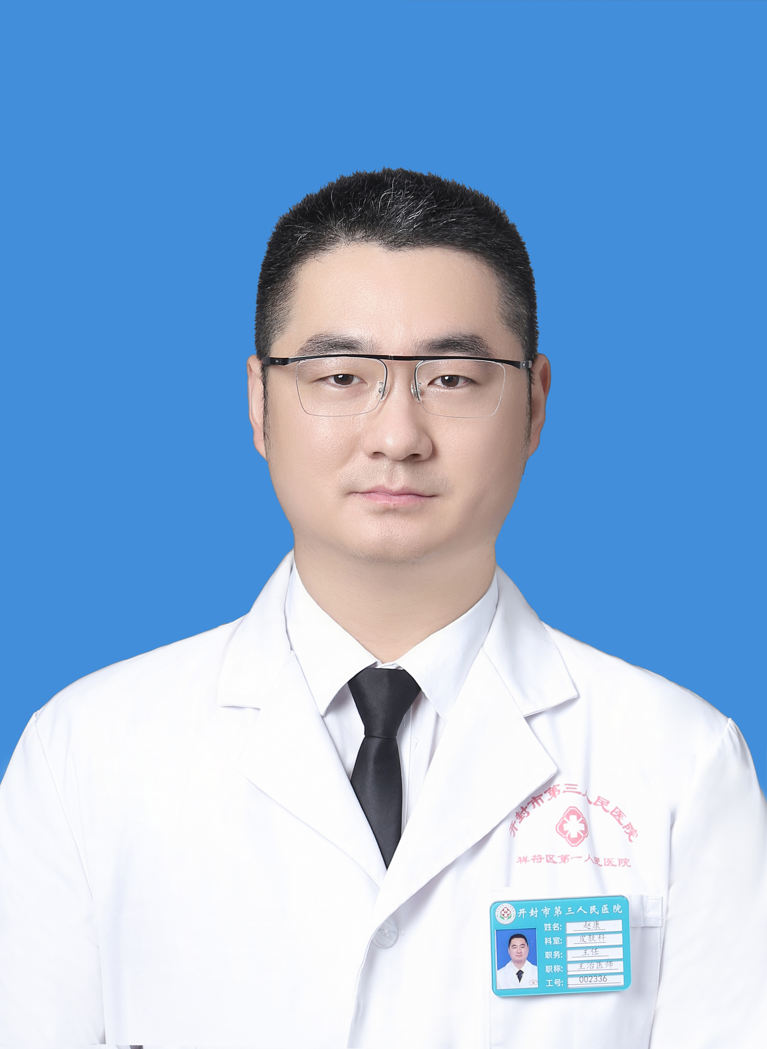 张教授